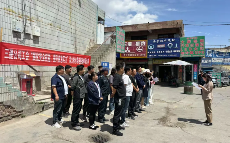 三建公司工會開展“強化安全技能，提升應急實力”消火栓水帶連接操單項比賽